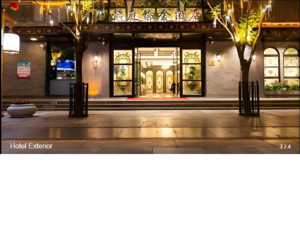Yitingzhenshe Hotel Beijing Qianmen Zewnętrze zdjęcie